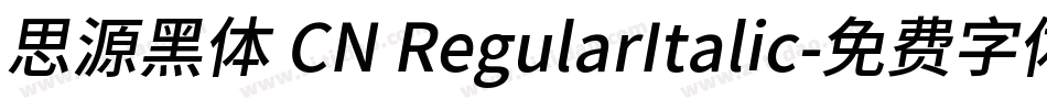 思源黑体 CN RegularItalic字体转换